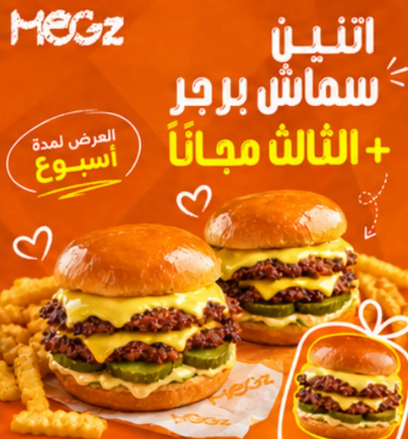 تصميم سوشيال ميديا MEGz