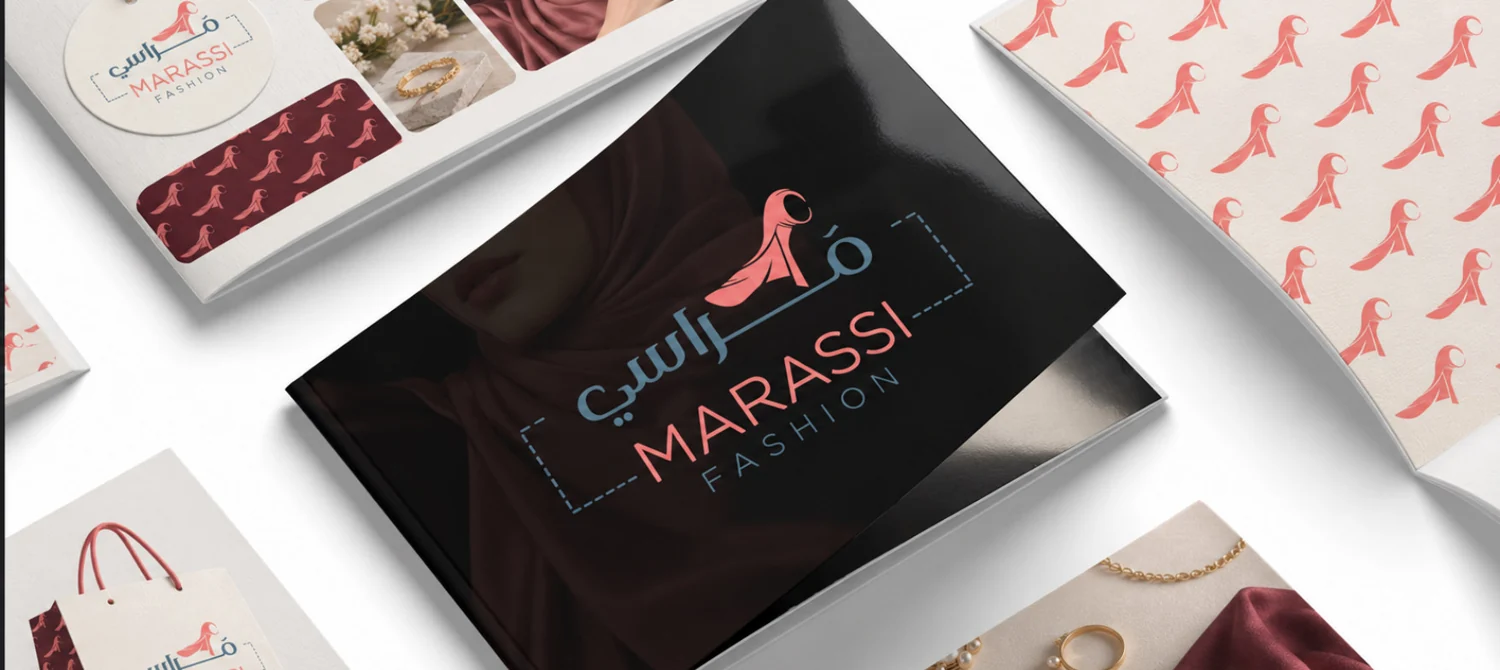 تطبيقات هوية Marassi Fashion